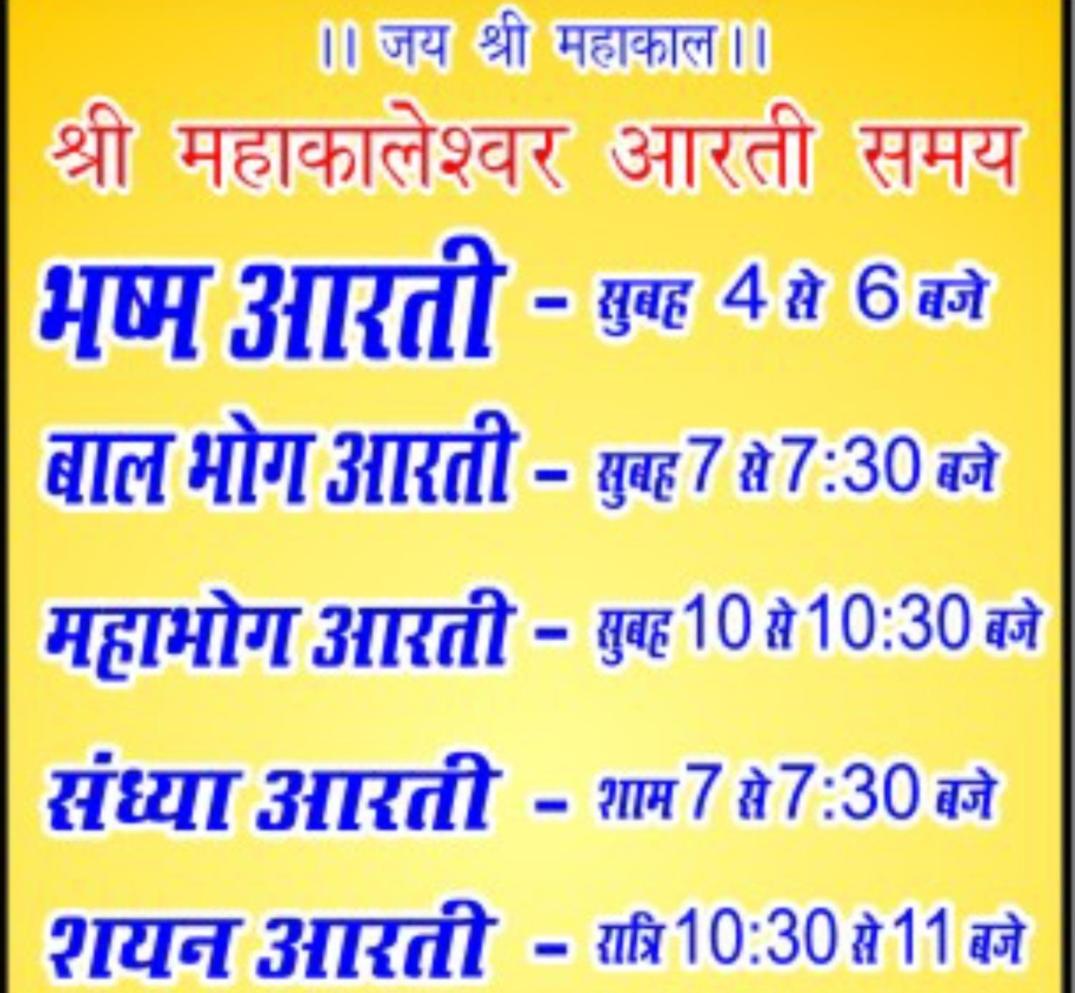 Kumkum Gest House